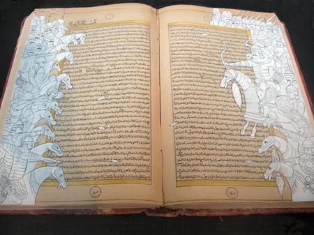 Ala Ebtekar's 'Bound Chasm' at the SFCB.